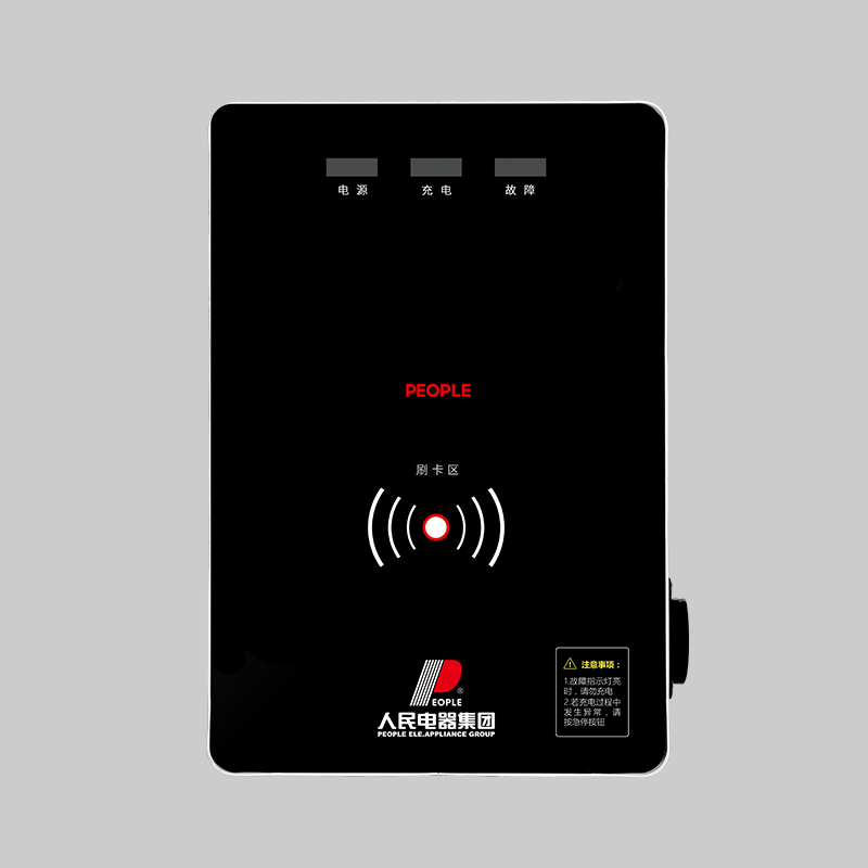 RDE-AC007A1BZC壁挂式充電樁