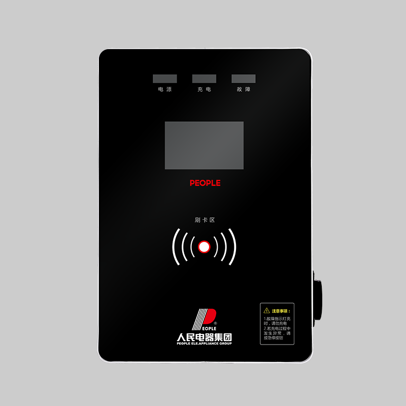 RDE-AC007A1B壁挂式充電樁
