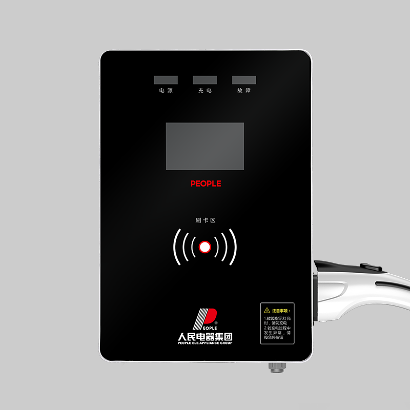 RDE-AC021A1B壁挂式充電樁