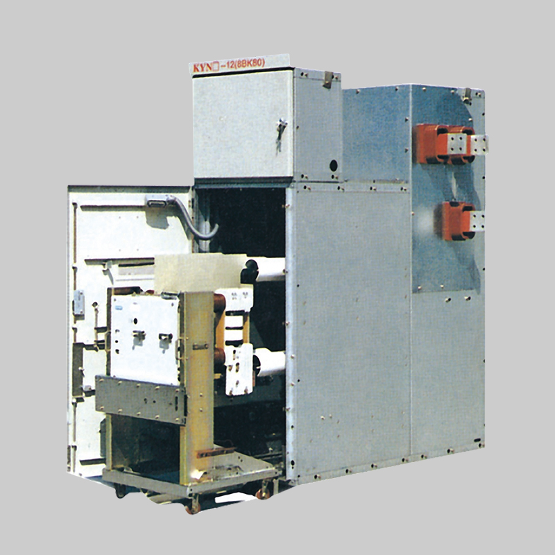 KYN□-12(8BK80)型戶内金屬铠裝移開式開關設備