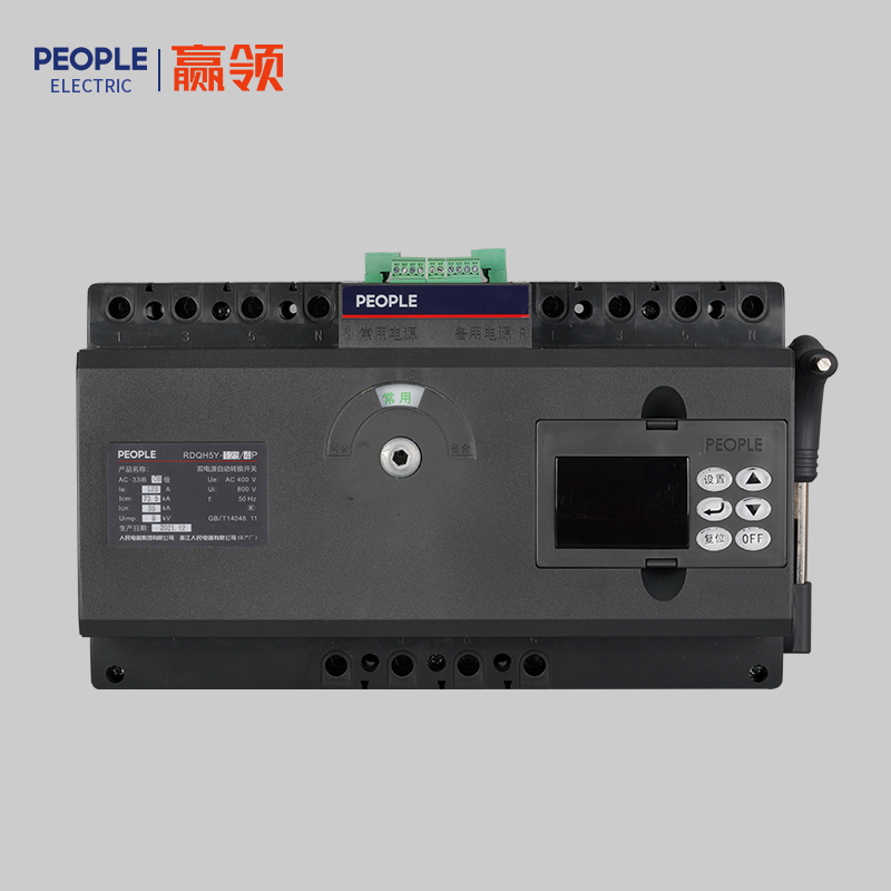 RDQH5Y系列雙電源自動轉換開關
