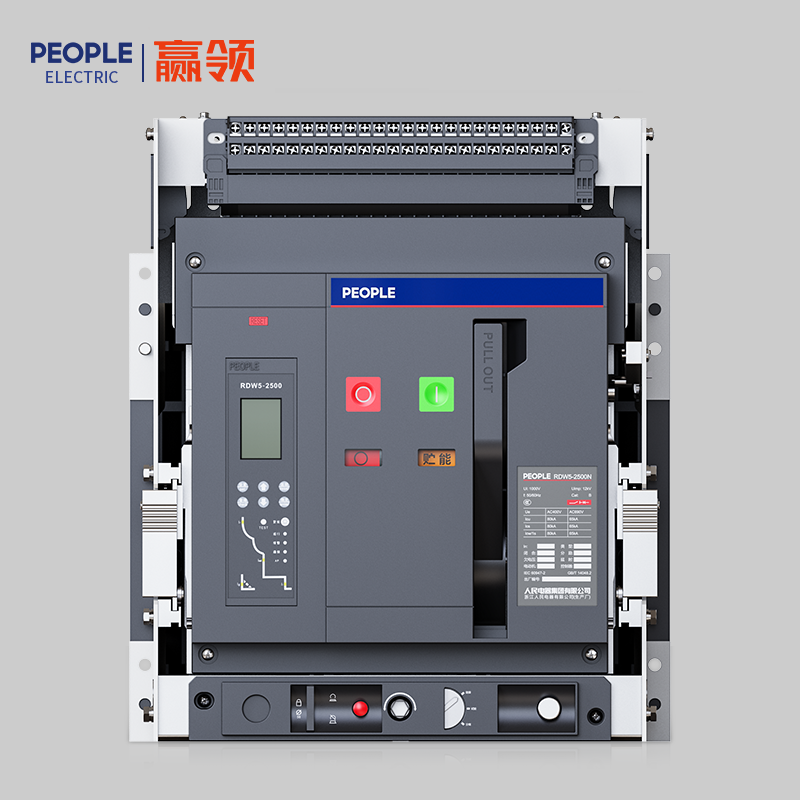 RDW5系列智能型框架式斷路器