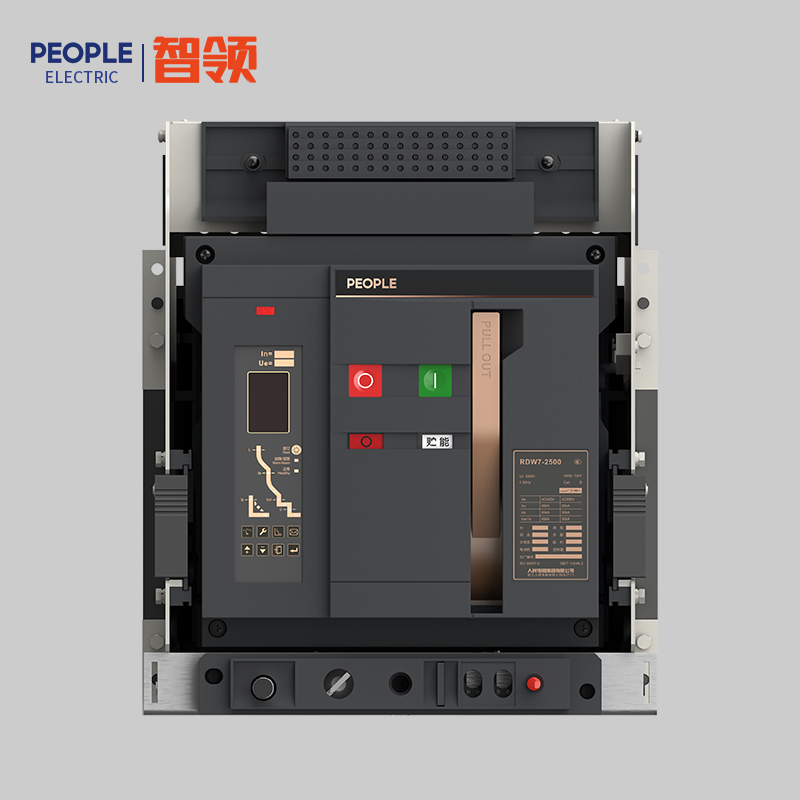 RDW7系列智能型框架式斷路器