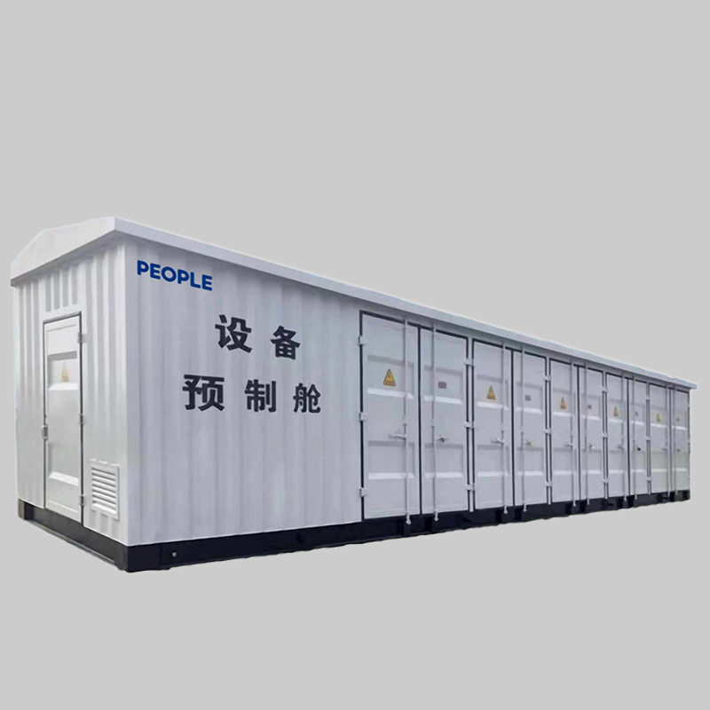 預裝式變電站 - 一次預制艙