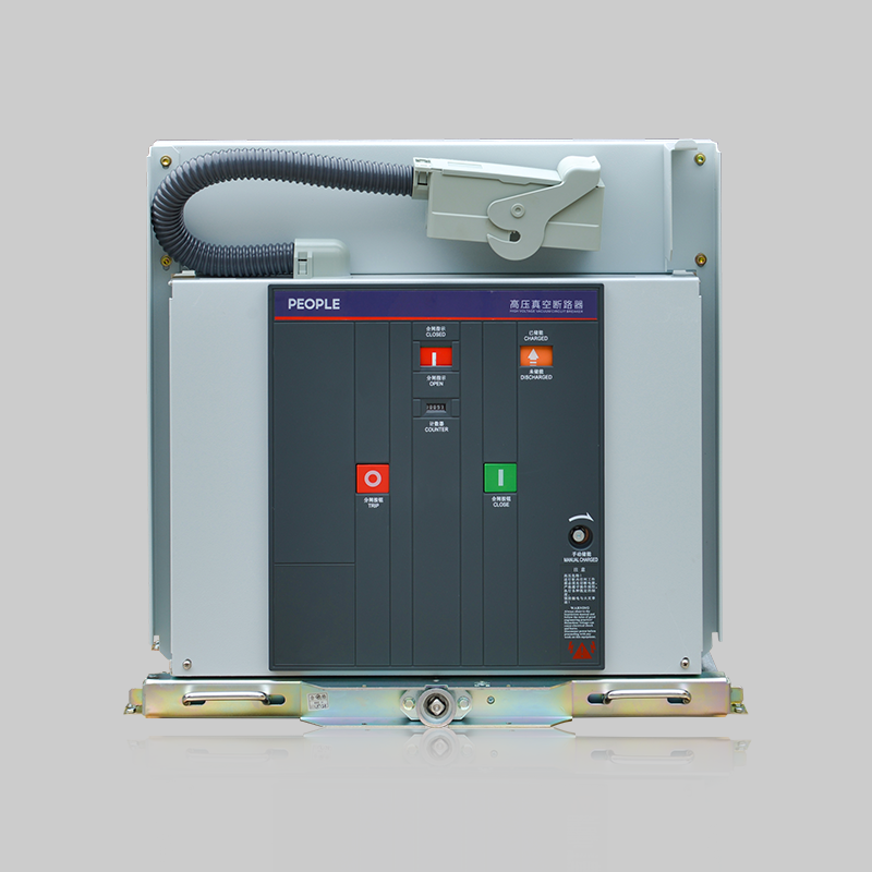 ZN73-12(VS1)型戶内高壓交流真空斷路器