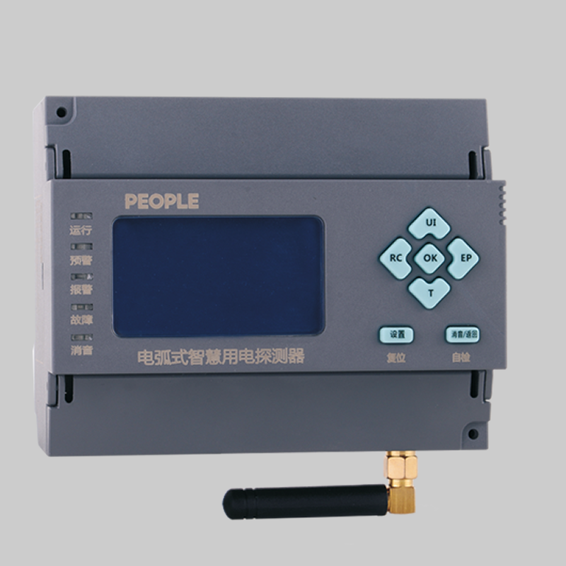 RD-S700故障電弧探測器